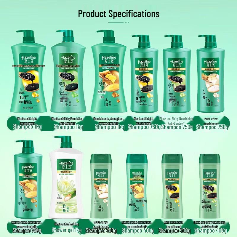 Hazeline Hair Strengthening Shampoo