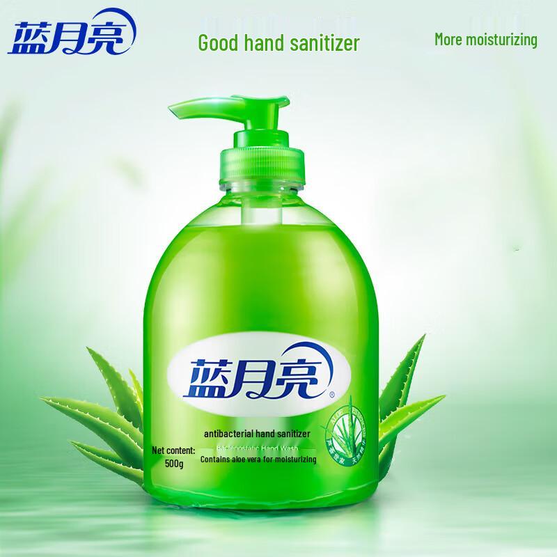 Набор антибактериального мыла для рук Blue Moon Aloe