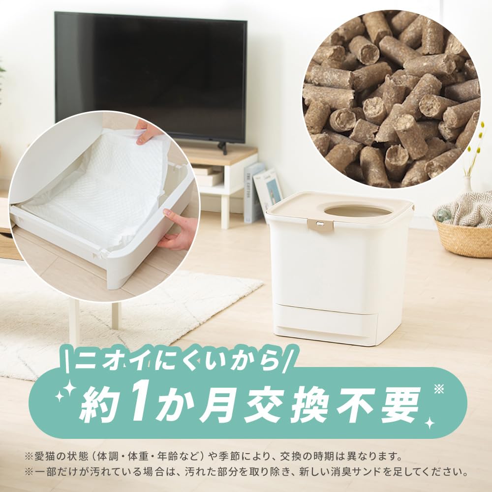 IRIS OHYAMA LaClean System Туалет Стартовый набор Верхний дезодорирующий лист Песочный открытый кошачий туалет Система кошачьего туалета Туалет + Белый/бежевый RSTU-43