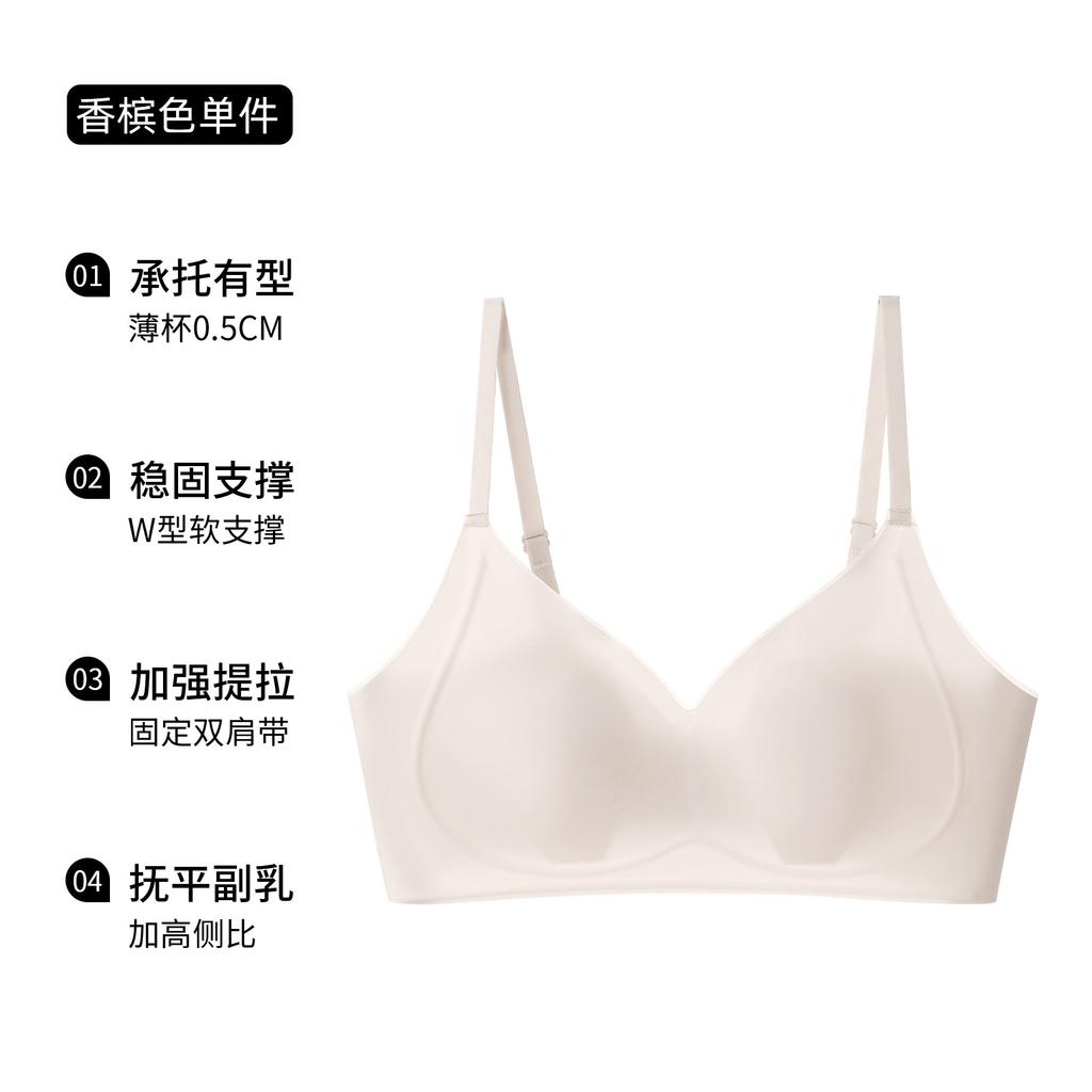 Traceless anti-bumping rabbit ear cup underwear women's small breasts gather bras light and breathable large breasts show small bras