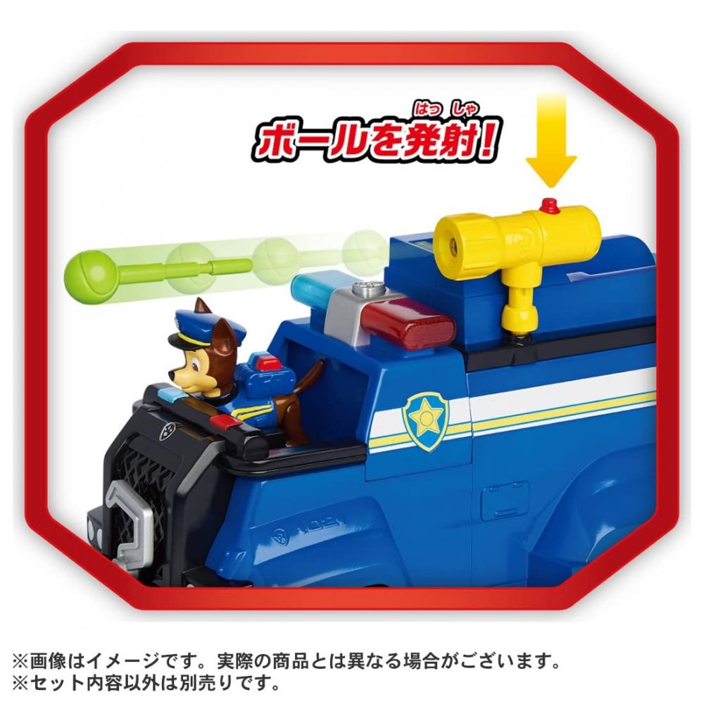 Paw Patrol Ultimate Rescue Vehicle Chase Ultimate Police Car Unisex