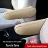 Накладка на боковой подлокотник переднего ряда для Toyota Sienna 11-18 - Модификация кожаного салона