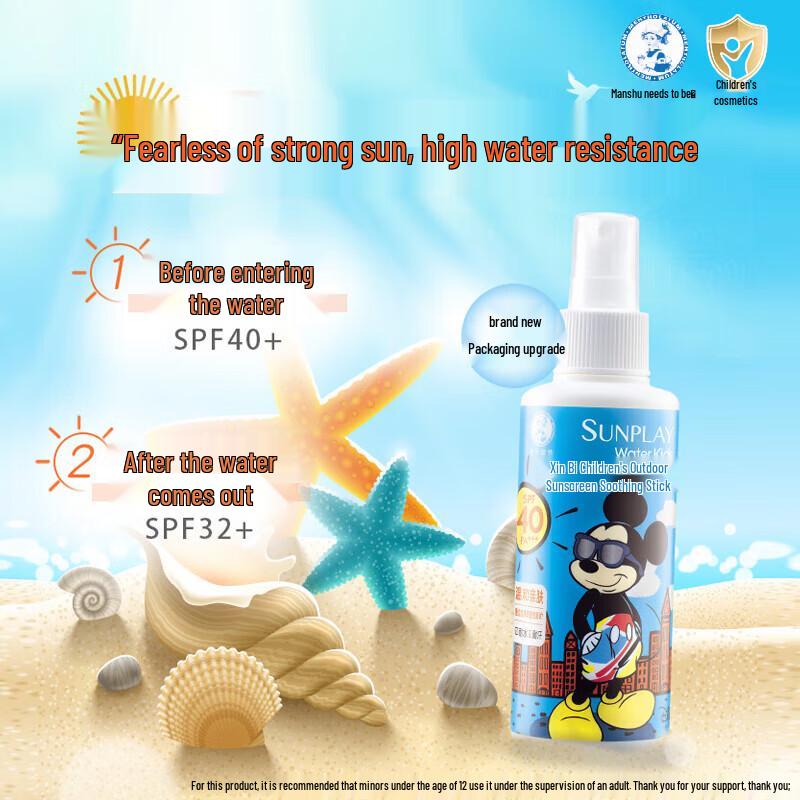 MENTHOLATUM Sunplay Детский солнцезащитный спрей для улицы