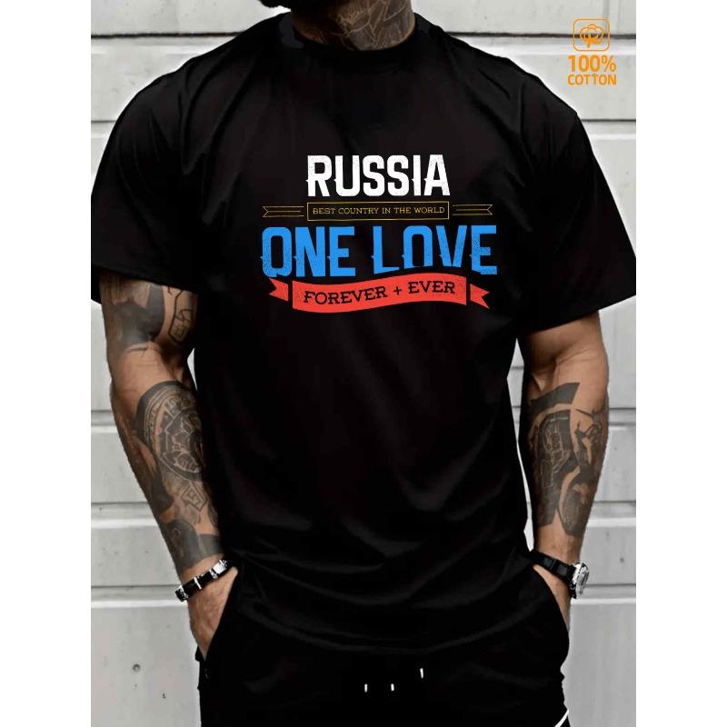 Европейские размеры Мужская Россия Любовь Навсегда Графическая Футболка - Плотная Повседневная С Круглым Вырезом С Коротким Рукавом, Карта России и Кириллица Принт