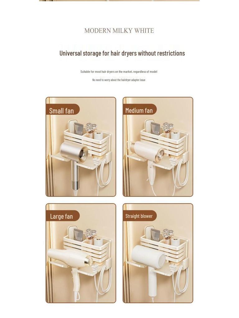 Настенная полка для фена без сверления для хранения в ванной