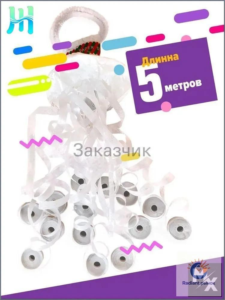 Ручной Пускатель Конфетти Вечеринка Хлопушка Бластер Серпантина Набор для Празднования Дня Рождения и Мероприятий с Удобной Рукояткой и Эффектом Взрыва Серпантина
