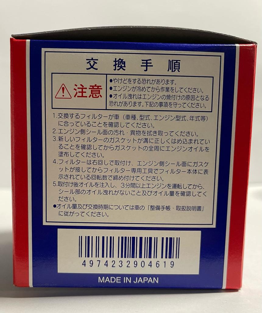 Масляный фильтр Sun Element SO461 для Honda Оригинальный номер 15400-PFB-405(007)