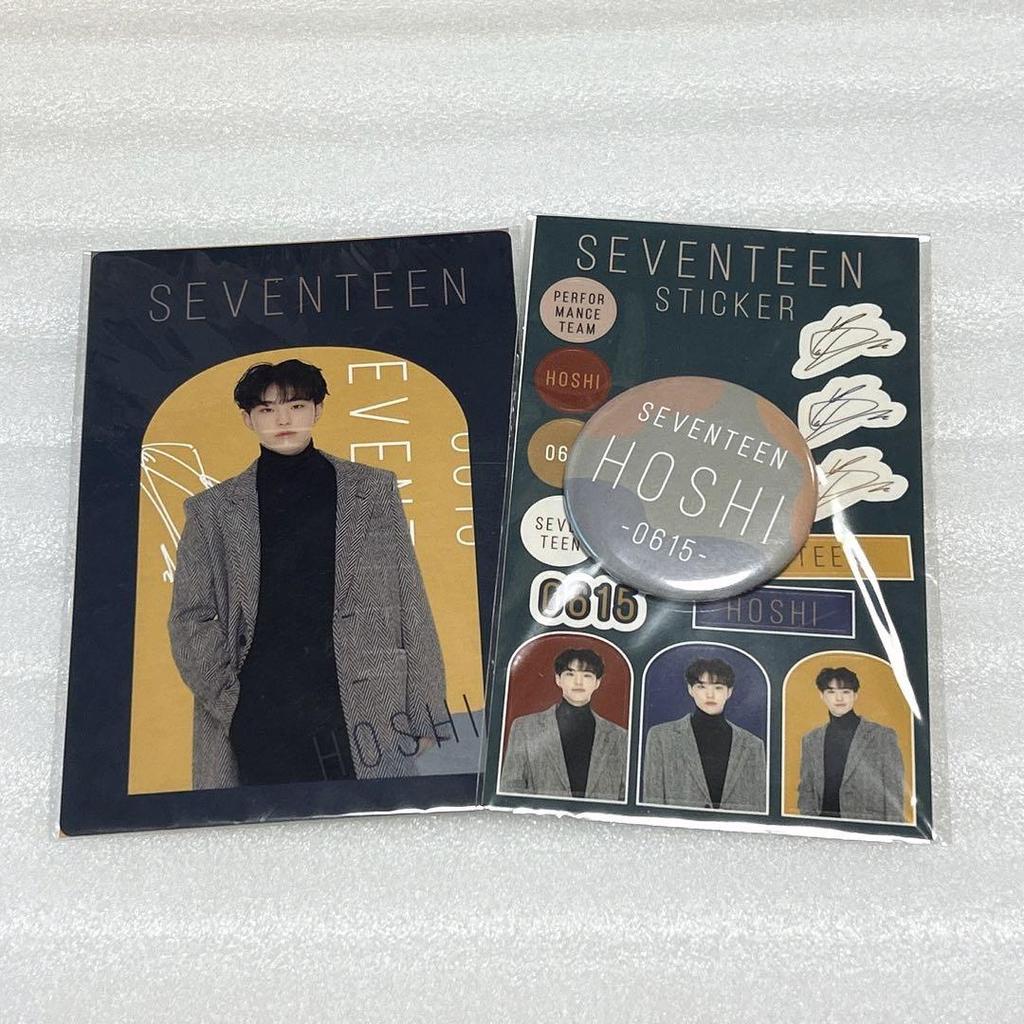 [USED] SEVENTEEN Sebuchi Happy Ending Hoshi CARAT Board Trading Card