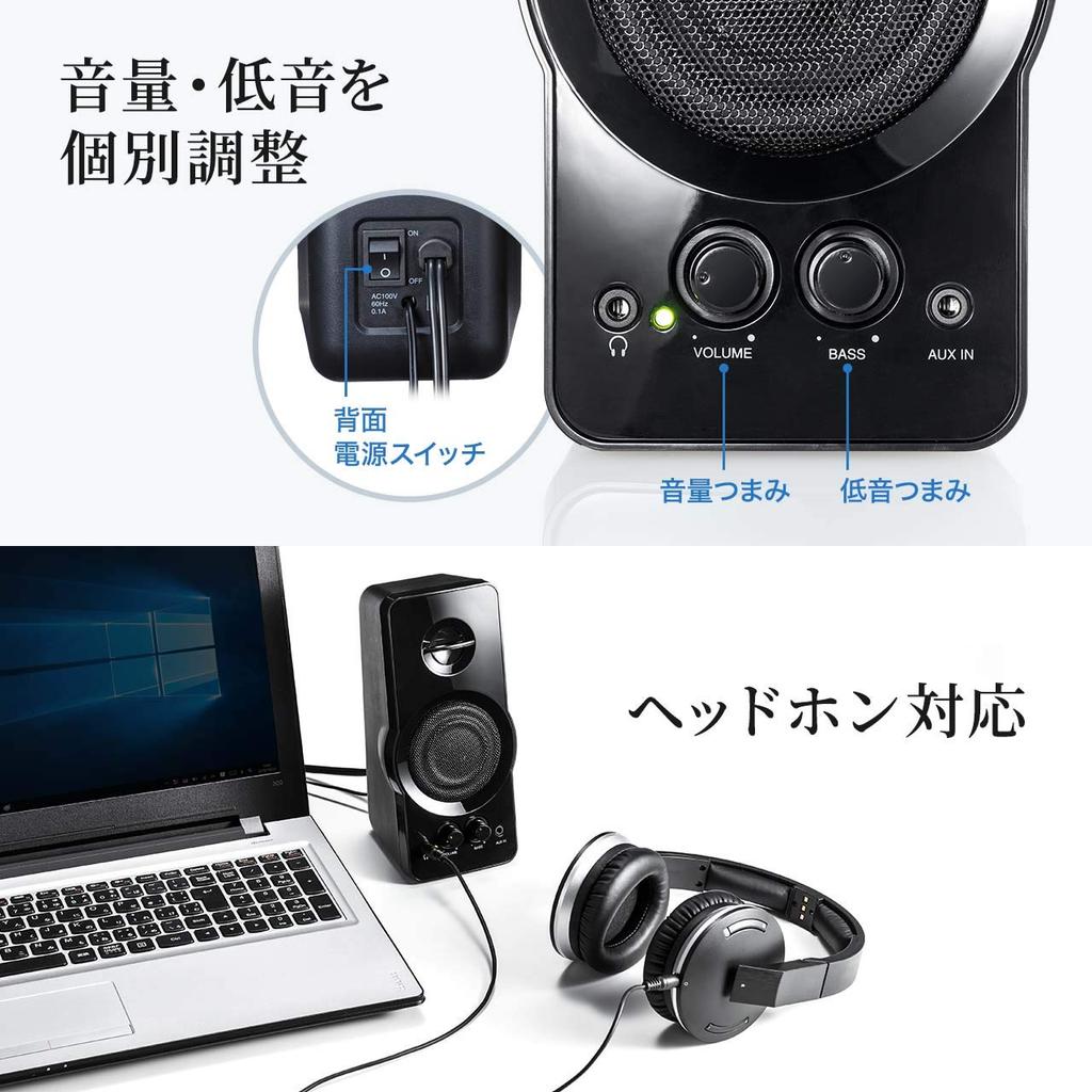 Sanwa Direct PC Speaker High Output 36W USB Power Supply Stereo Mini Jack Connection Headphone Compatible Bass Adjustment 3.5mm 400-SP082