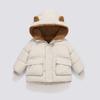 Children's Casual Solid Color Casual Hooded Thick Down Jacket For Boys And Girls