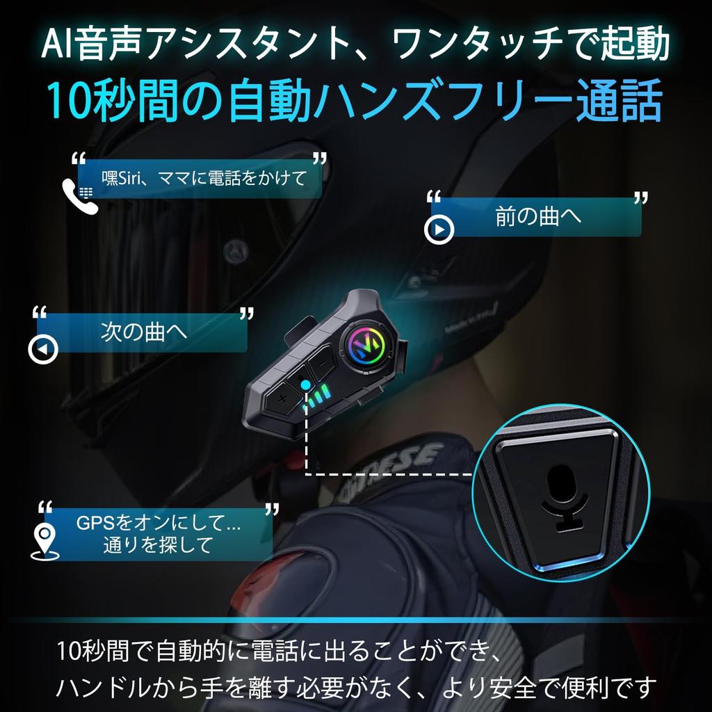 FEYA Мотоциклетный шлем Беспроводной Интеллектуальный Шум 40мм Шлем IP67 Голосовой ИИ Одиночный 80 Часов Непрерывной Быстрой Голосовой Связи Siri Автоматический Вызов Технический