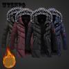 Men's Parka Winter Thicken Warm Jacket Men Faux Big Fur Collar Hooded Fleece Coats Casual Windproof Waterproof Cotton Snowjacket Long