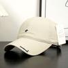 New Korean version versatile embroidered couple baseball cap children American retro big head circumference casual sunshade cap tide