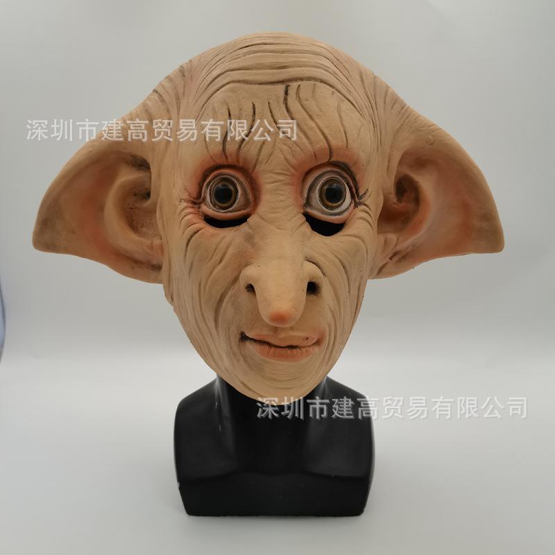 New Magic Elf Dobby Mask cosplay Role-playing Halloween horror Voldemort mask