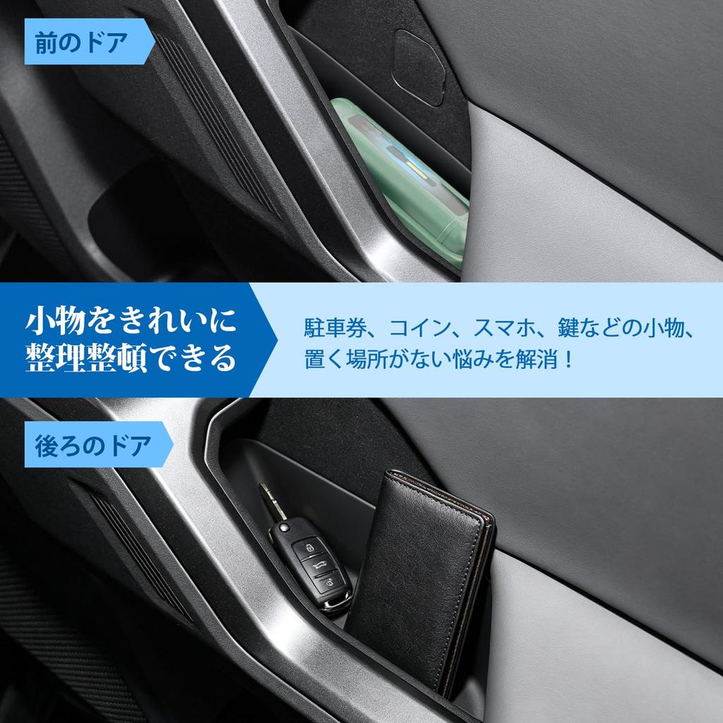 Колея Коробка для хранения в двери для Toyota RAV4 60 серии ТПЭ Мелкие предметы Автомобильная Запчасть на заказ (2026~) - Набор из 4 шт., Материал, Нескользящий, Хранение, Аксессуар,