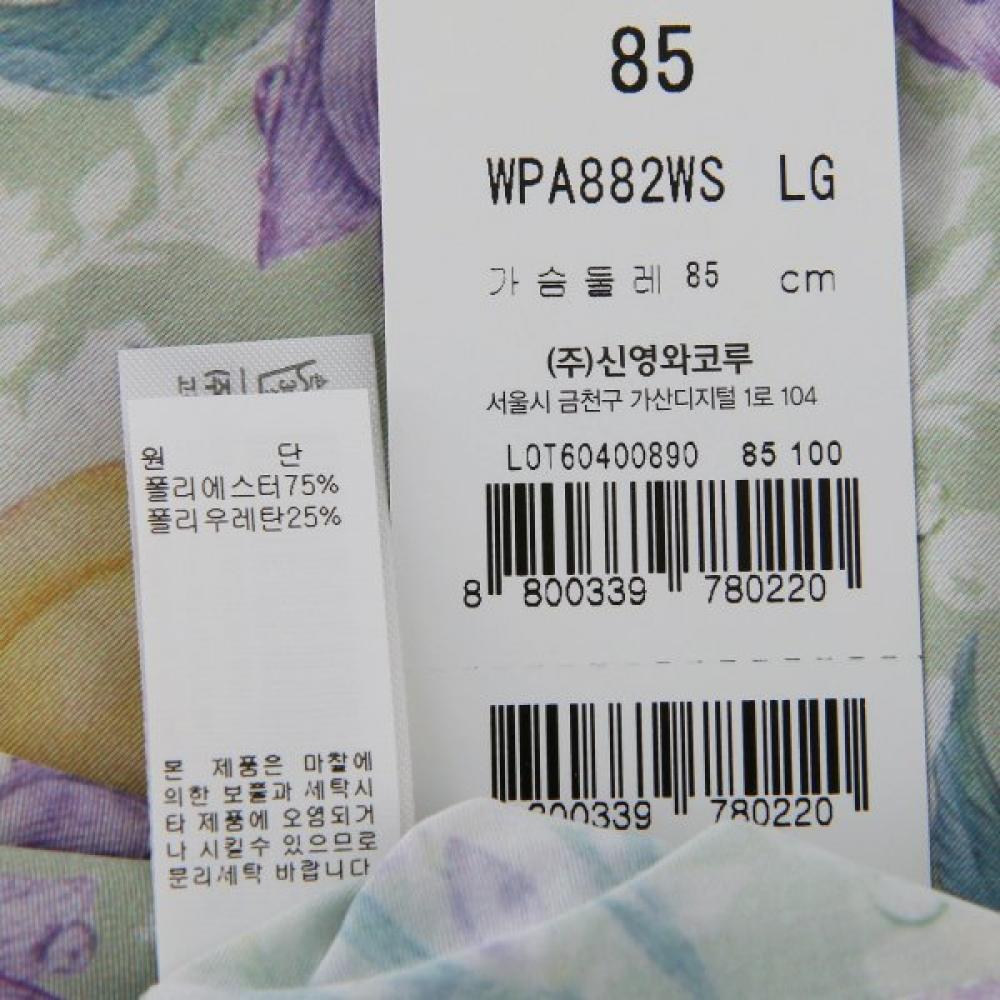 Wacoal Women S Loungewear Set Dot Flower wpa882wS Wpa882wp