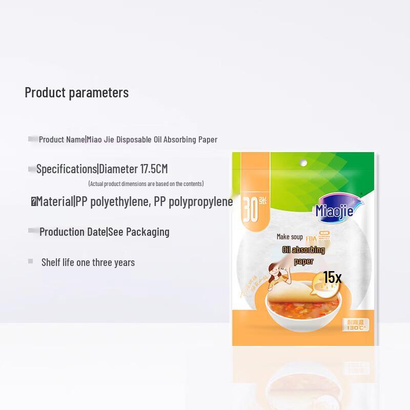 Miaojie 15x Disposable Kitchen Oil Blotting Paper