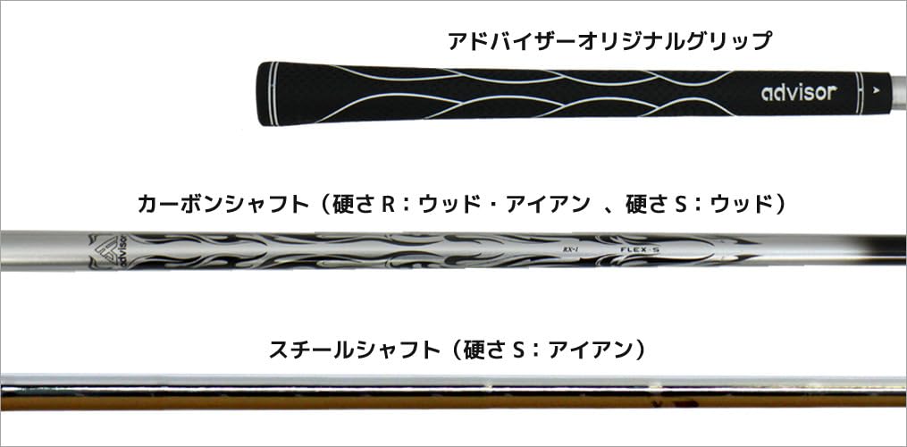 Advisor Club Set 11 Pieces R With Caddy Bag Carbon Shaft For Black RX-1 (1W, 3W, UT, I#5-9, PW, SW, Putter) Flex Wood/iron Left-handed