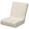 ZC-9, 2-Way Soft Floor Chair with Pillow, Compact and Foldable (Steel, Urethane Foam, Polyester), Beige