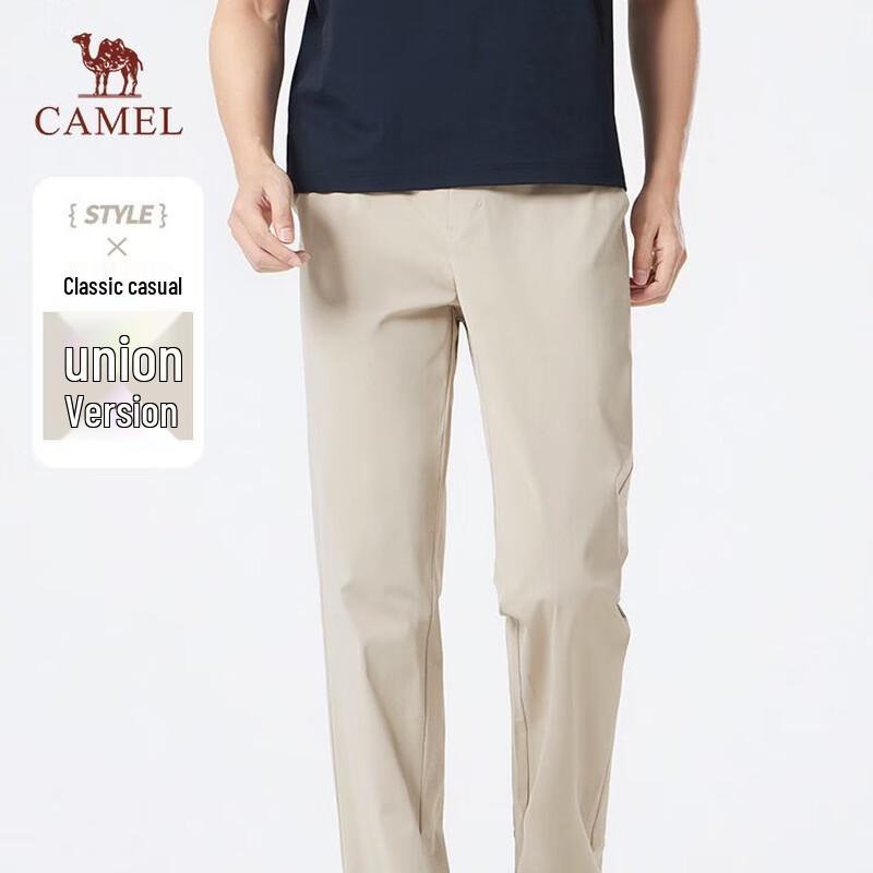 Camel Мужские вязаные длинные брюки