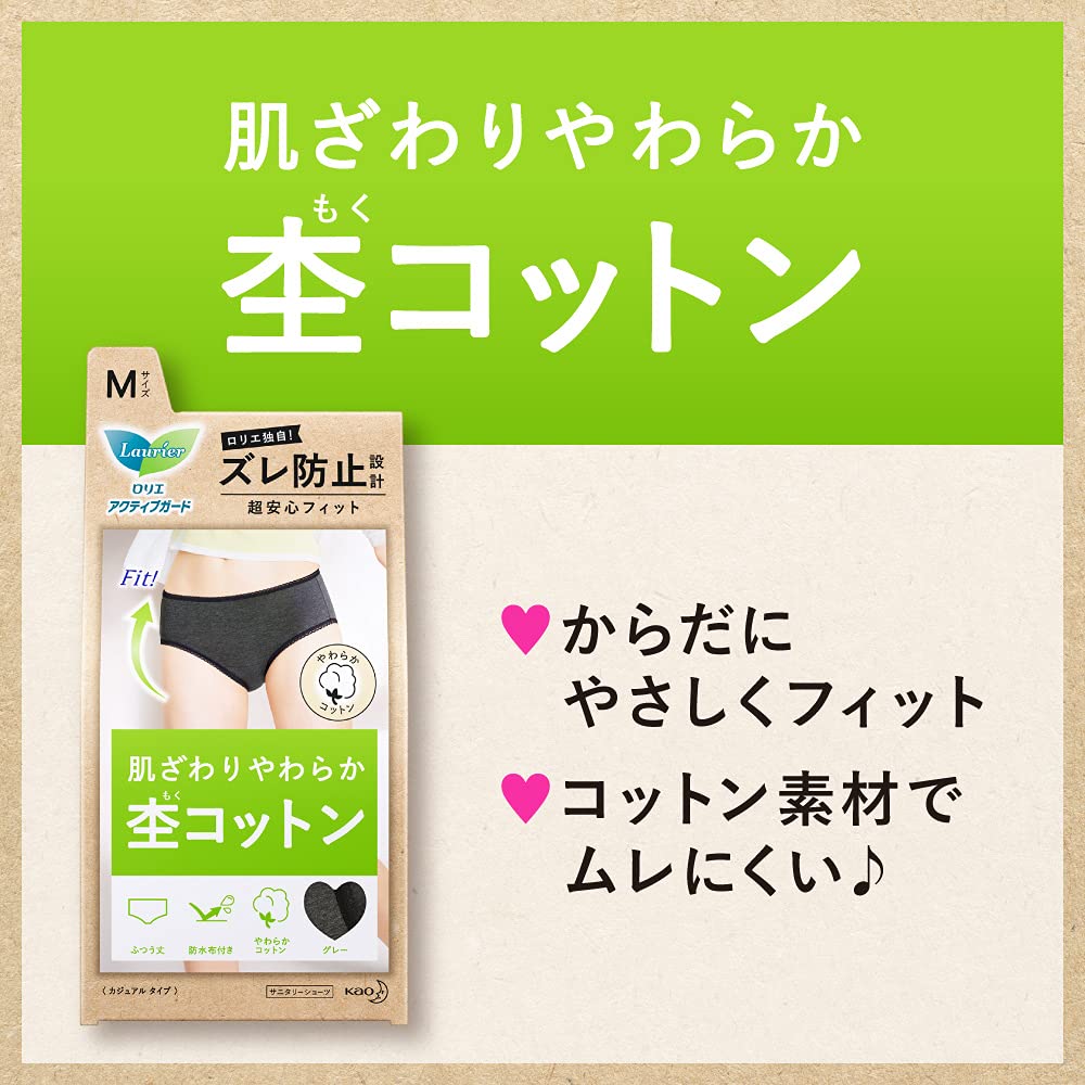 Laurier Active Guard Casual Type M