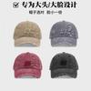 Retro Hole Baseball Cap Women's Spring and Summer New Washed Versatile Cap Showing Face Small Hat Trend
