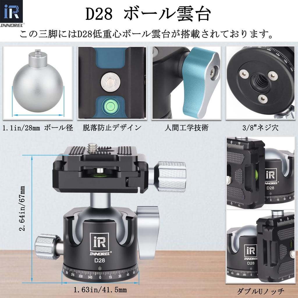 INNOREL Tripod Mini Camera Tabletop Tripod Carbon Fiber Loading 10KG Грузоподъемность 28MM Шаровая головка в комплекте 3 секции Выдвижной штатив для смартфона Маленький