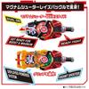 Bandai Kamen Rider Geets Support Mission Box Type Geets & DX Weapon Rays Buckle Set