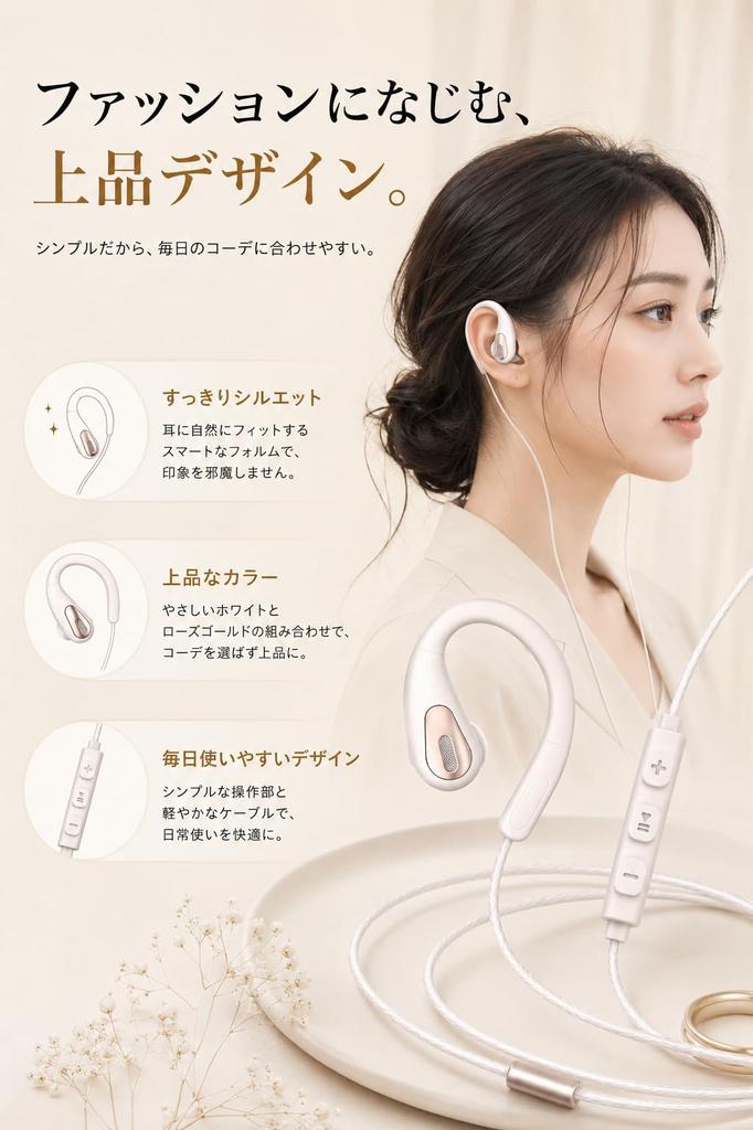 DearJapan Wired Sports Earphones for with Call Volume Suitable for Desk Work and Outdoor Use [Latest Design] Open-Ear Smartphones, Over-Ear Style,