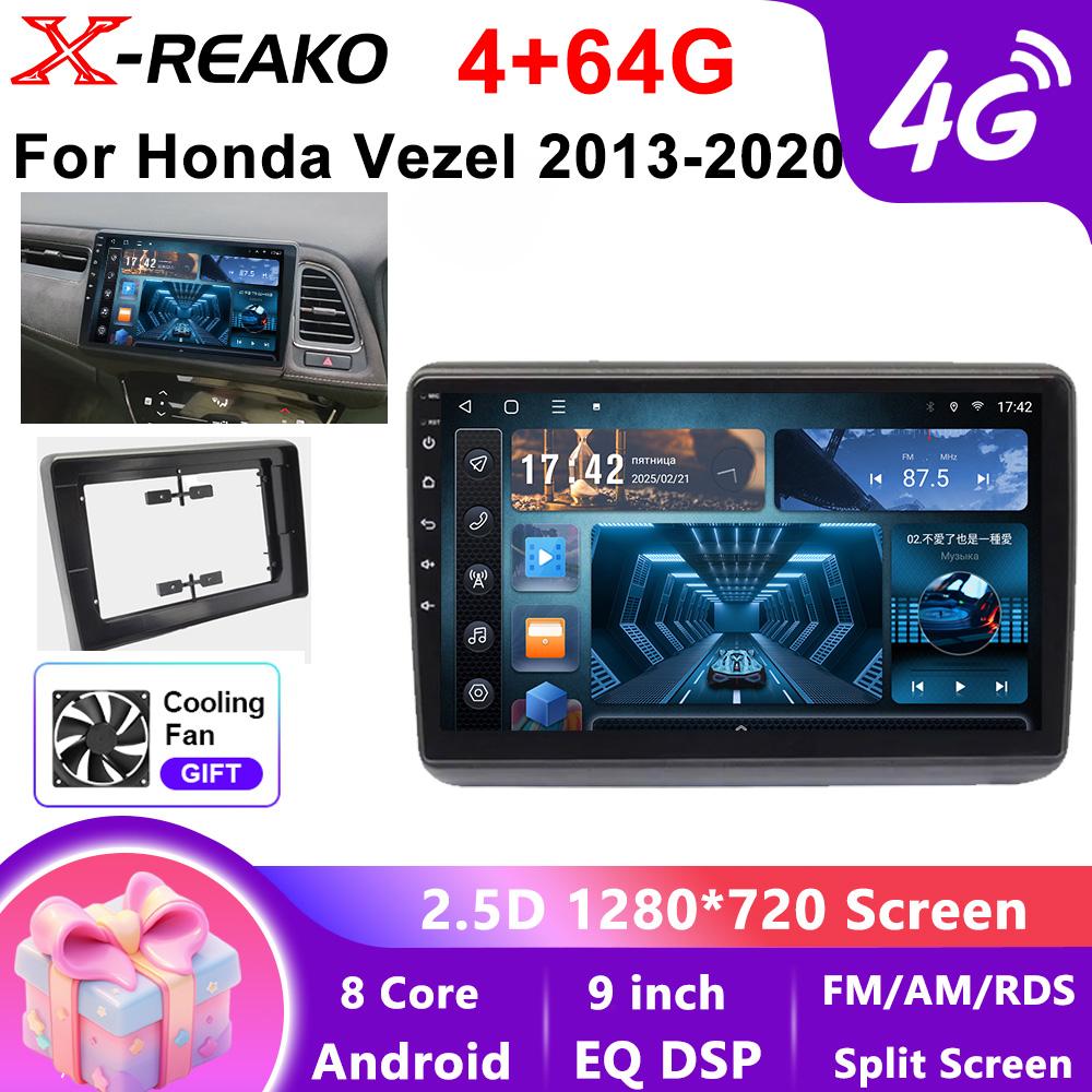 Для Honda Vezel 2013-2020 Android 2 Din Car Auto Carplay 4G+WIFI GPS Car Radio Navigation Multimedia Video Player Stereo BT