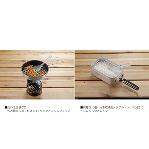 Captain Stag G-FLOAT UH-4720 Kitchen Tool, Cooking Rice Paddle, Turner, Made of TPX Resin, High Heat Resistance, Stir-Fry Rice Paddle, Short, Made in