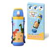 Bottle That Can Be Washed To That Doshisha Water Bottle Children Kids Bottle That Can Be Washed To That Extent 600ml Vacuum Insulation Thermal