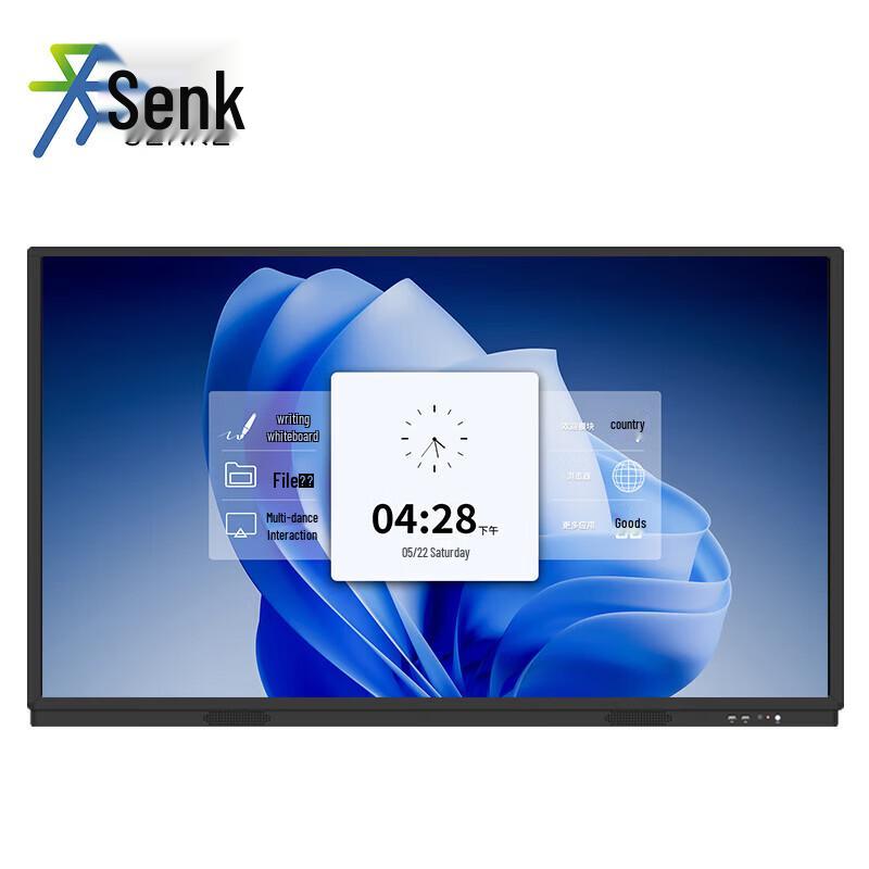 Senke 4K Smart Interactive Flat Panel Display CN plug (adapter included)