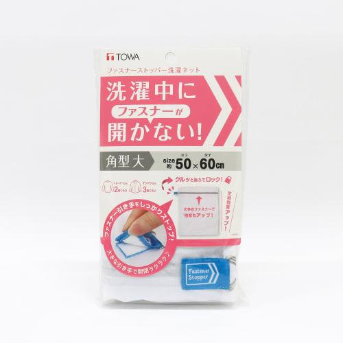 Towa Sangyo Laundry Net, White, 50 x 60 cm, Non-Zipper, Square, Large, 22363