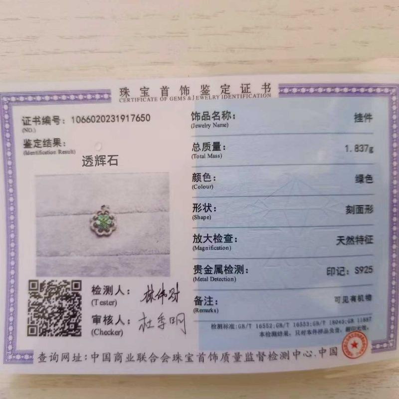 Sace Gems S925 стерлингового серебра 3*3 мм натуральный диопсид кулон ожерелья для женщин помолвка коктейльная вечеринка изящные ювелирные изделия