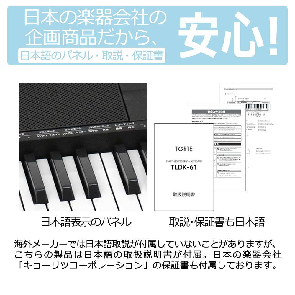 TORTE Optical Keyboard 61 Keys Japanese Notation 300 Voices Lightweight Slim Design For Beginners White TLDK-61/WH (music Stand/power