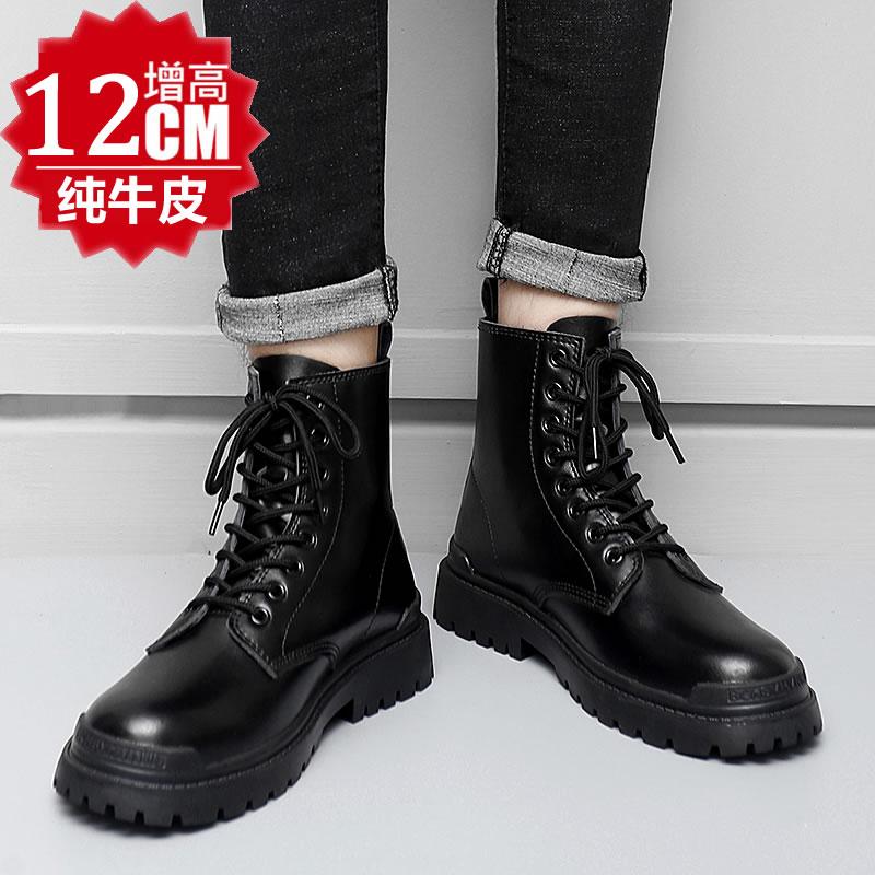 Real Martin boots inner height increase high top British style ins breathable boots Comic-Con play