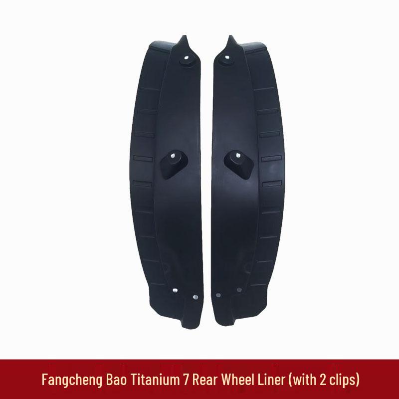 Комплект грязезащитных крыльев Equation Leopard Titanium 7 для переднего и заднего колес - Утолщенная задняя накладка и аксессуары
