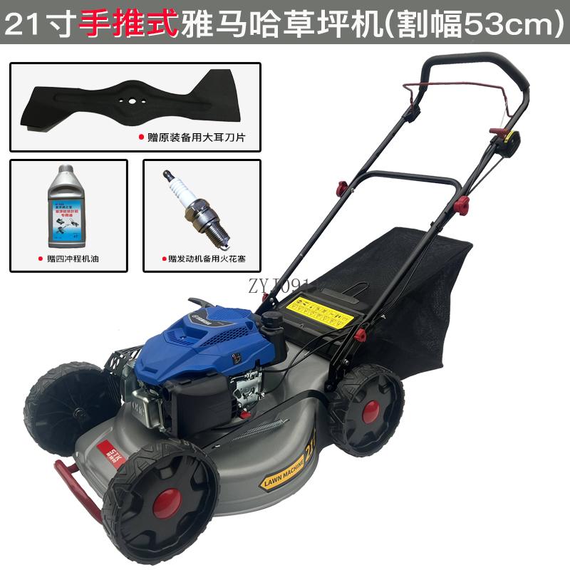 Газонокосилка с бензиновым двигателем, самоходная ручная газонокосилка, садовая газонокосилка