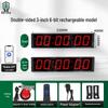 Двусторонний светодиодный таймер и секундомер Baizhuo для соревнований