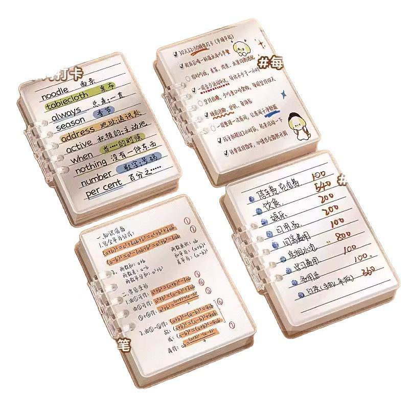 Newcomer Special: A7 Ring Binder Small Notebook - Minimalist, Portable Memo Pad