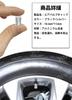 Колпачок воздушного клапана HUDIY для Corolla Cross 10 Series Изготовлен