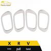 XRV Interior Door Handle Decorative Ring - Car Armrest Buckle and Handshake Patch Accessories