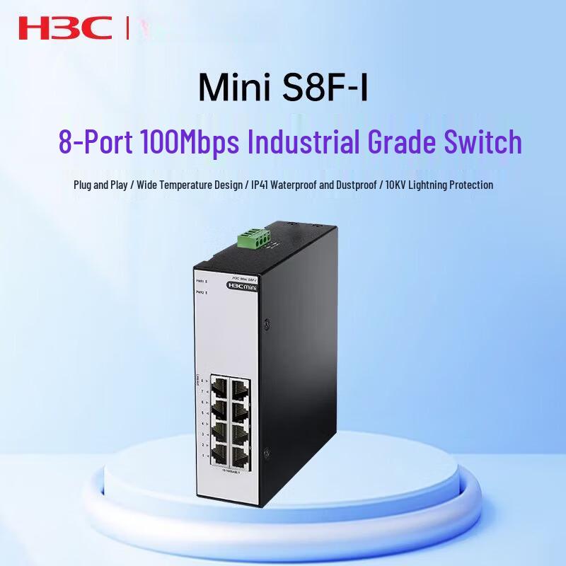 H3C Mini S8F-I 8-Port 100Mbps Industrial Ethernet Switch