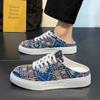 Men's Summer Trendy Canvas Slip-On Sneakers: Breathable, Versatile, No-Heel Half-Slippers