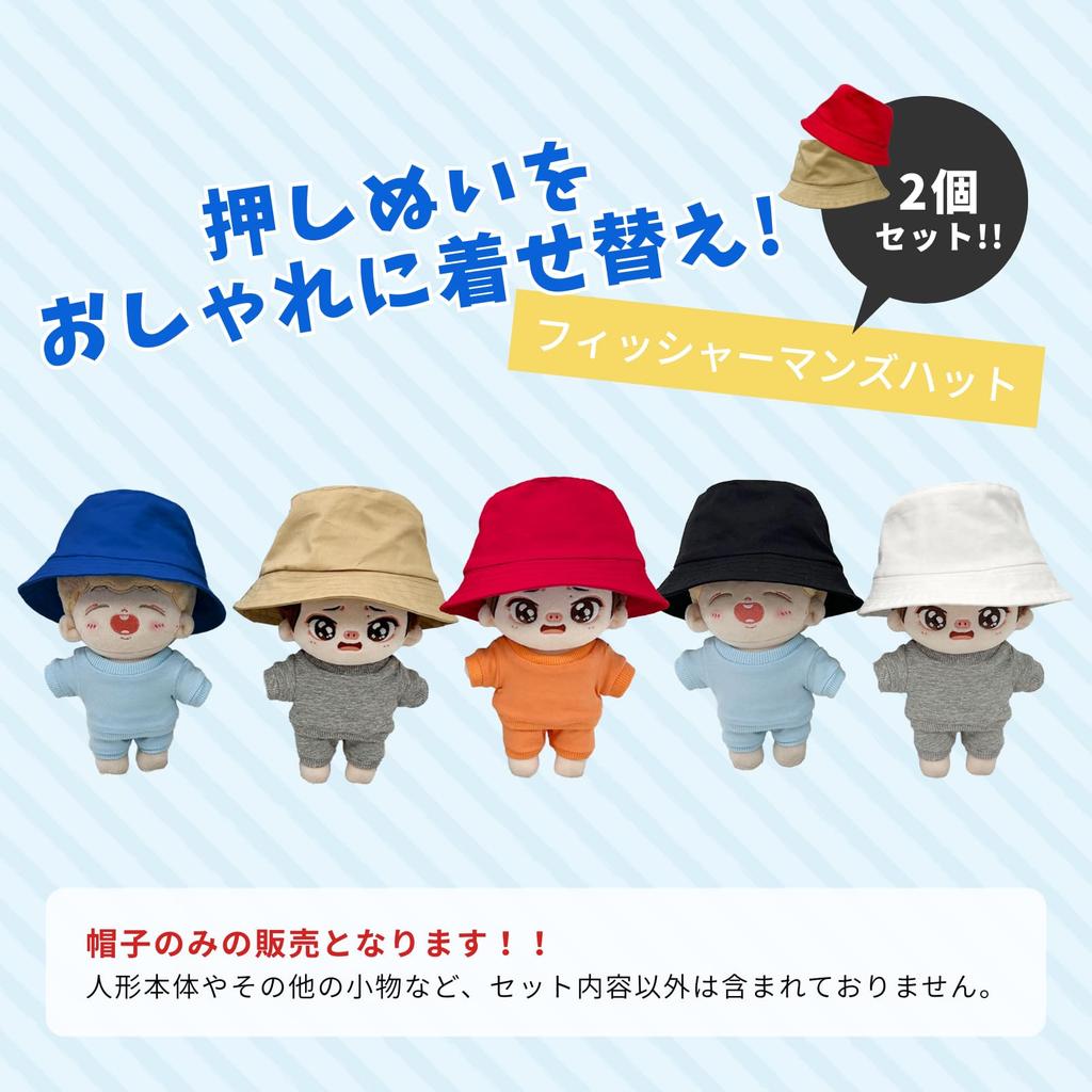 COZENTA Fisherman's Hat (15cm, Black & Beige) for Plush Dolls