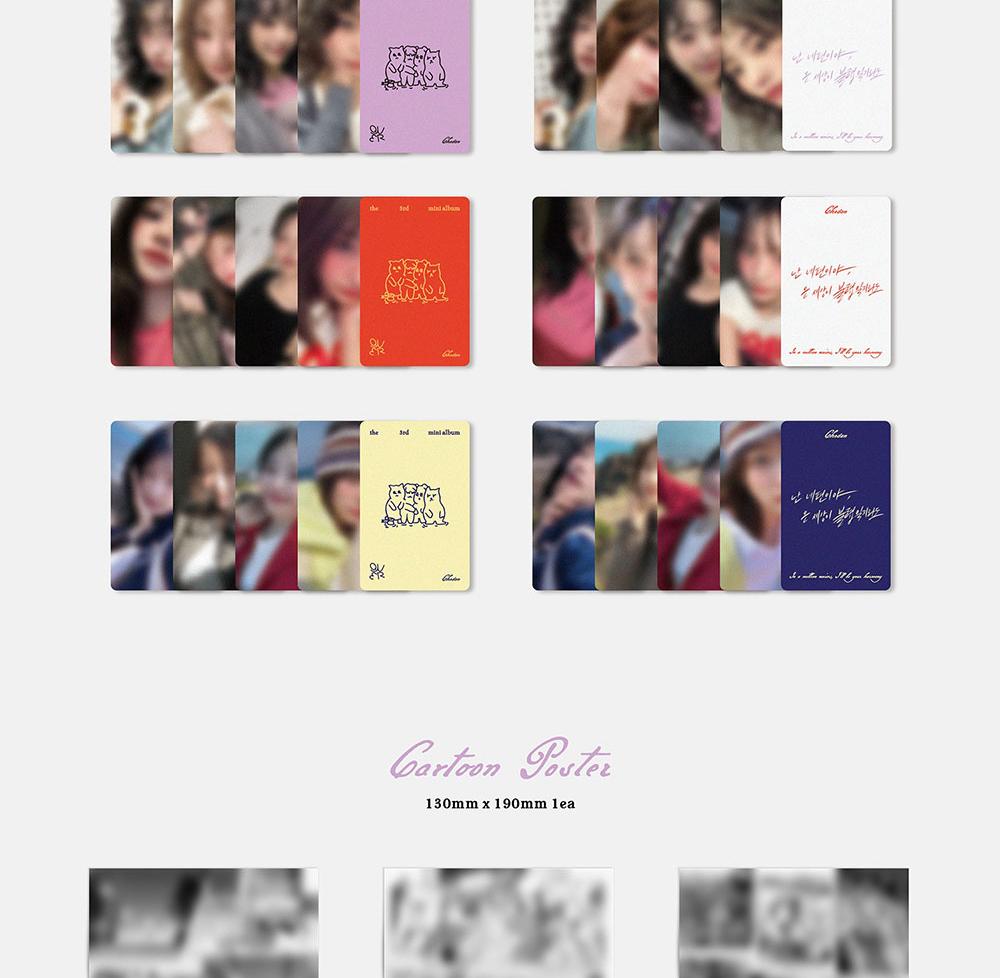 QWER [Среди миллиона шумов я буду твоей гармонией] 3-й мини-альбом