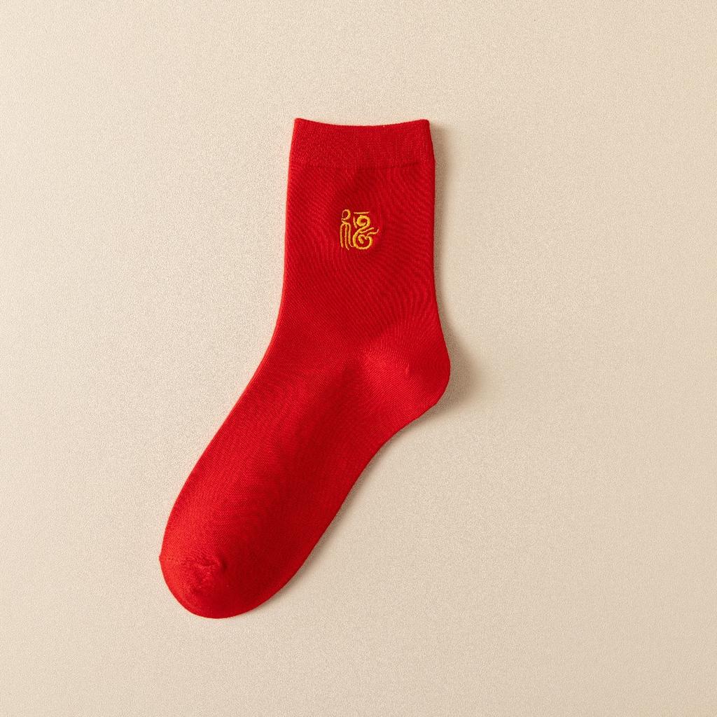 Год Змеи День рождения Новый год Красные носки из чесаного хлопка однотонные плоские носки с вышивкой в виде золотистой змеи Fufa для мужчин и женщин среднего размера