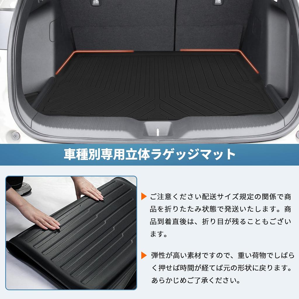 New Vezel RV Series Luggage Trunk 3D TPE Luggage Car 3D Cargo Easy 3D Custom Interior Protection Mat, Vehicle-Specific Mat, Material, Tray, Mat,