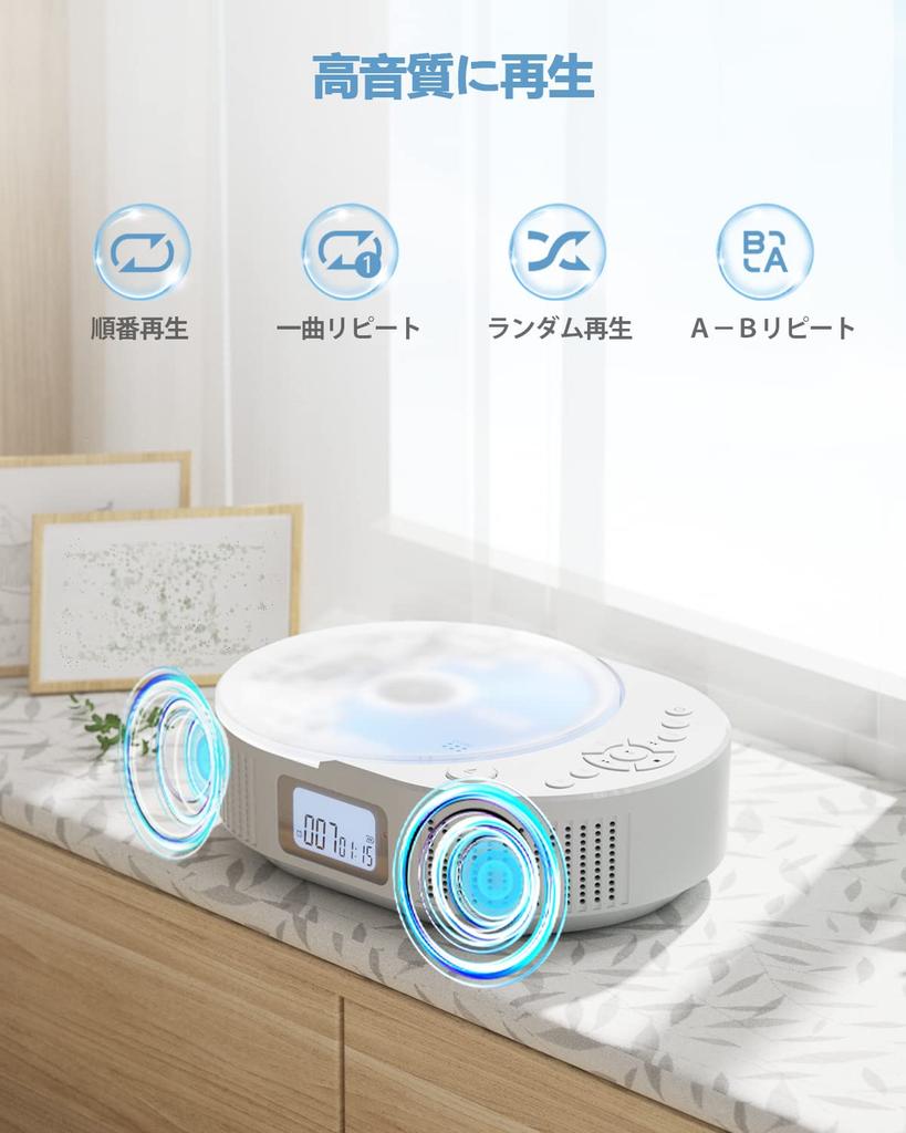 FELEMAN Portable CD Player with Built-in Bluetooth Speaker, 2000mAh Rechargeable Battery, CD Radio, Timed Off Function, LED Display, Dustproof Clear